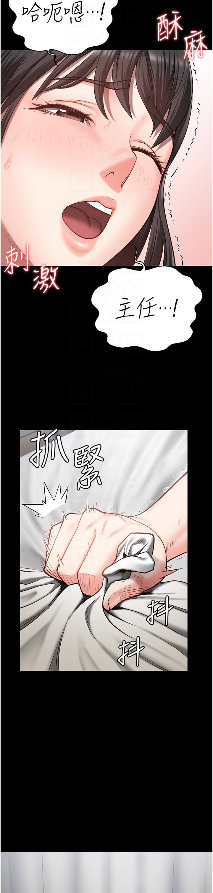 监狱女囚第23话-兴奋到发抖的处女