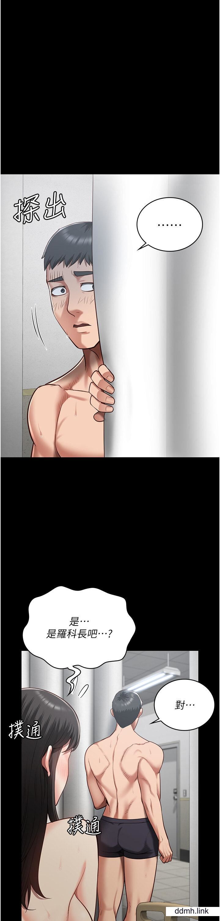 监狱女囚第25话-狗男女去死吧!