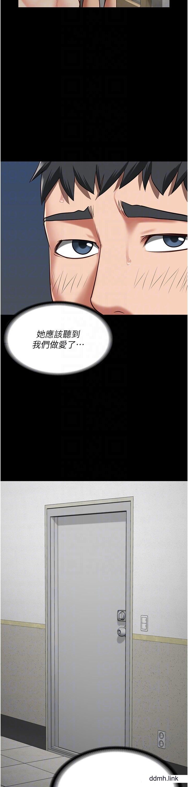 监狱女囚第25话-狗男女去死吧!