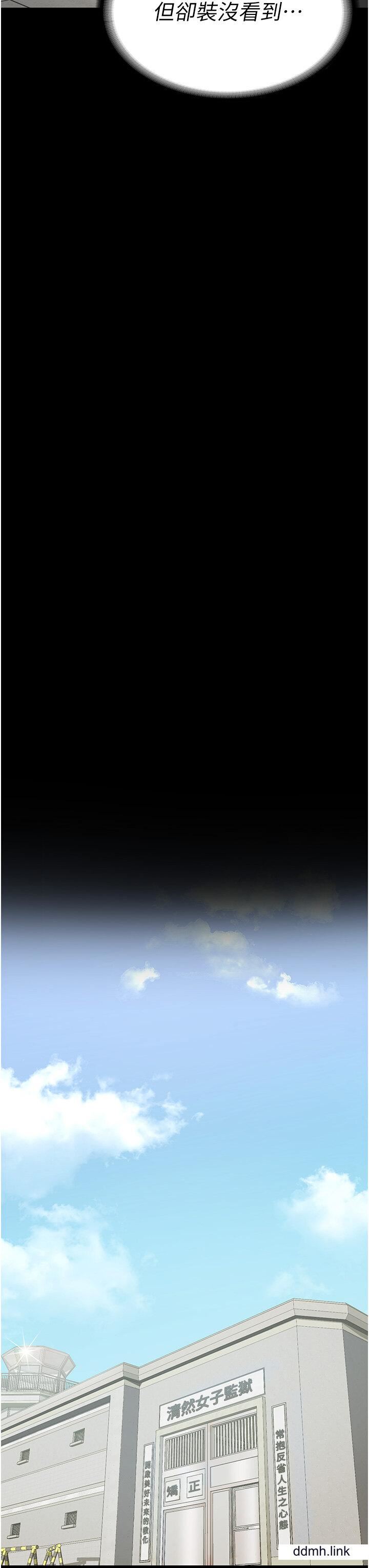 监狱女囚第25话-狗男女去死吧!