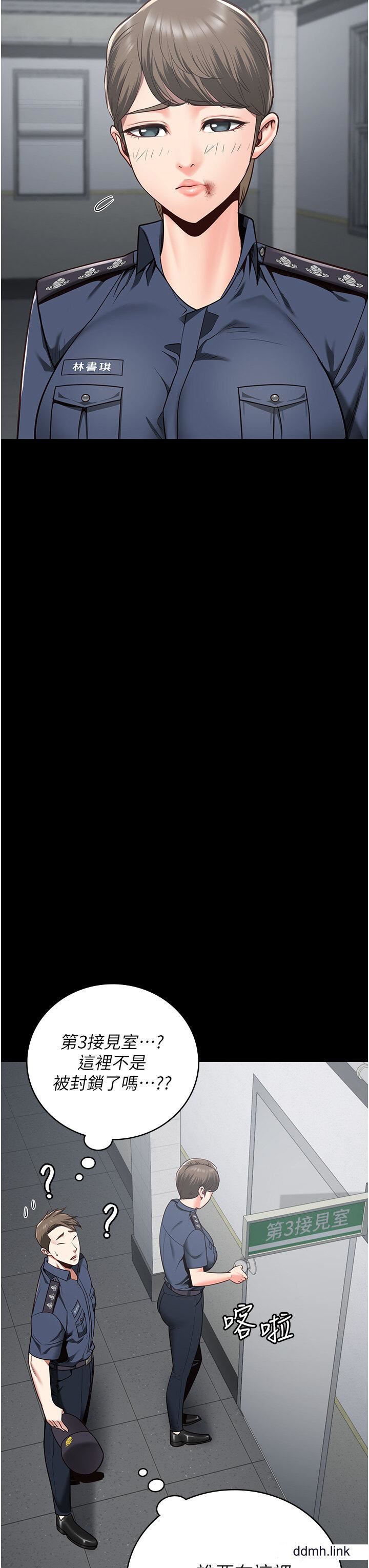 监狱女囚第25话-狗男女去死吧!