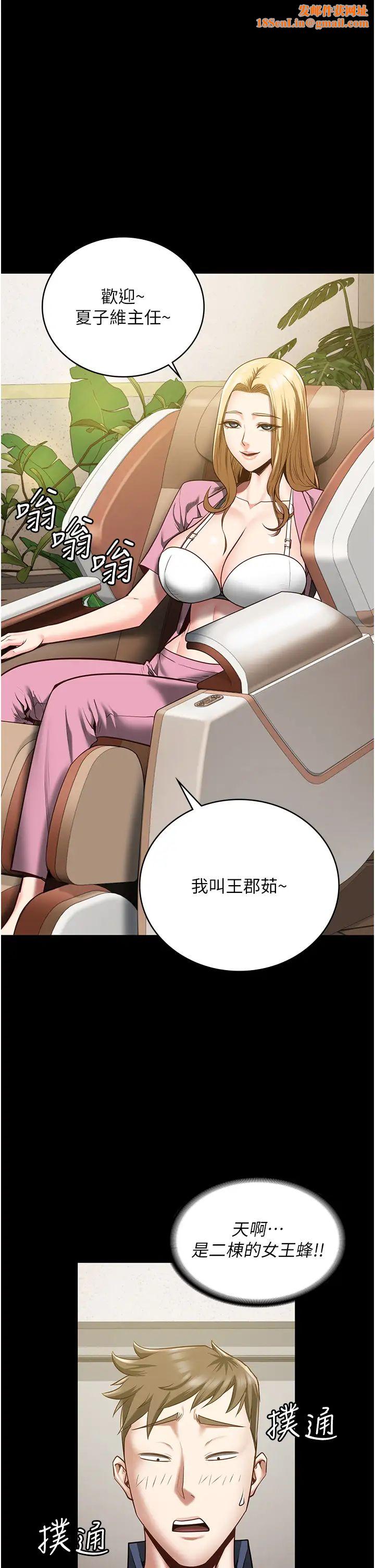 监狱女囚第26话-隐藏版稀世珍鲍