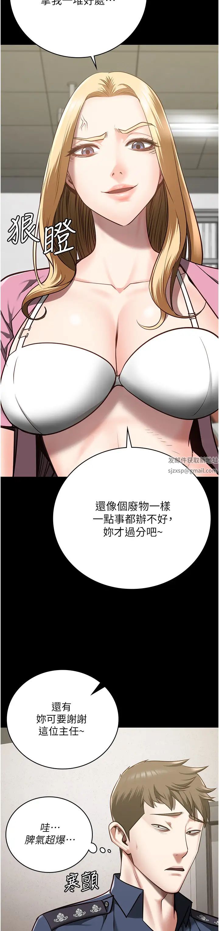 监狱女囚第26话-隐藏版稀世珍鲍