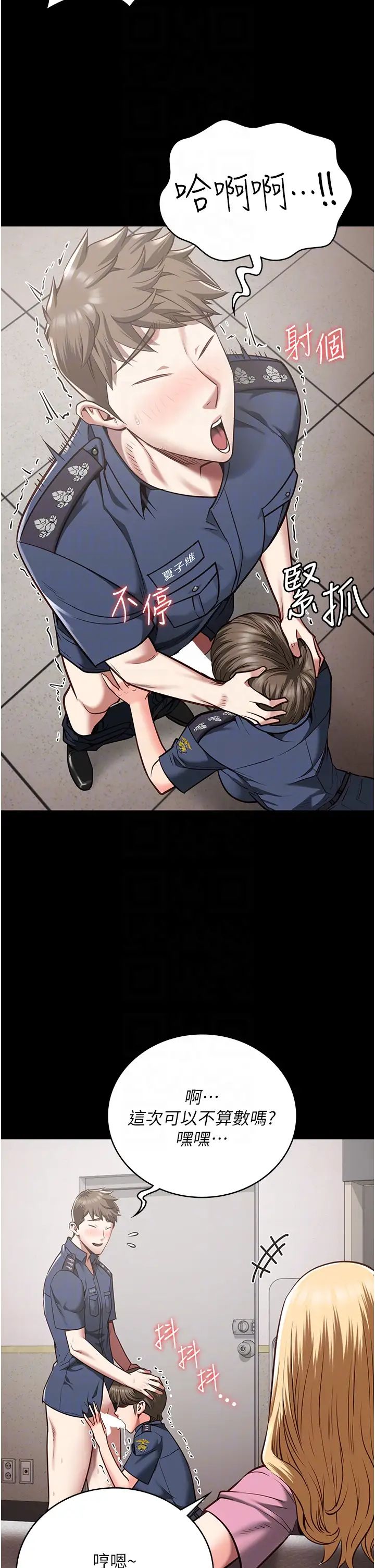 监狱女囚第26话-隐藏版稀世珍鲍