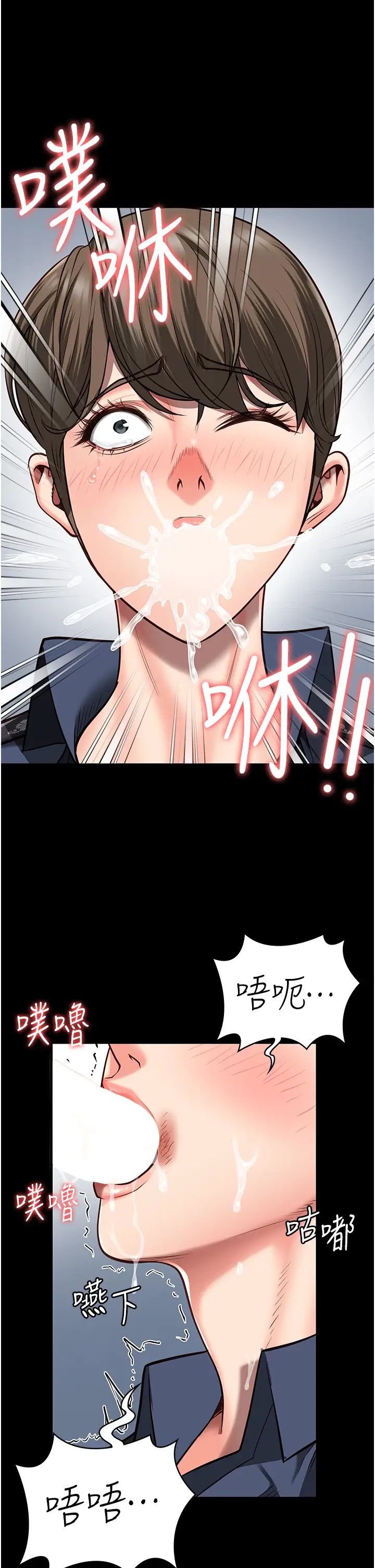 监狱女囚第26话-隐藏版稀世珍鲍