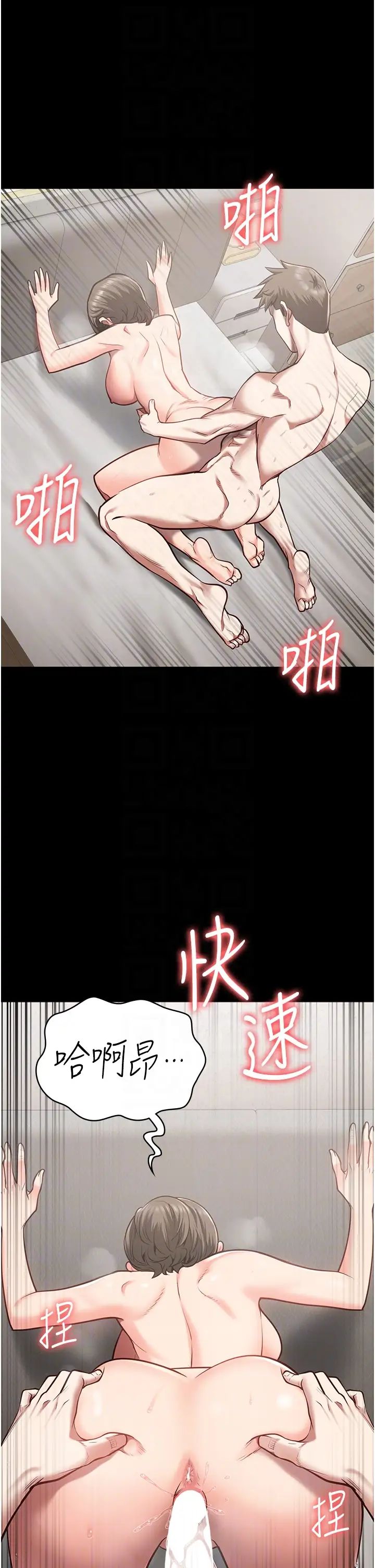 监狱女囚第26话-隐藏版稀世珍鲍