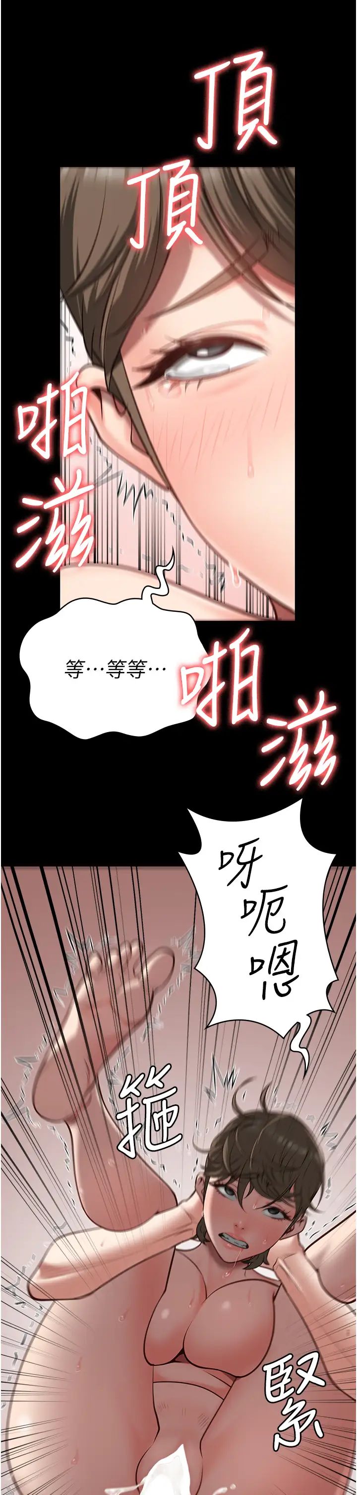 监狱女囚第26话-隐藏版稀世珍鲍