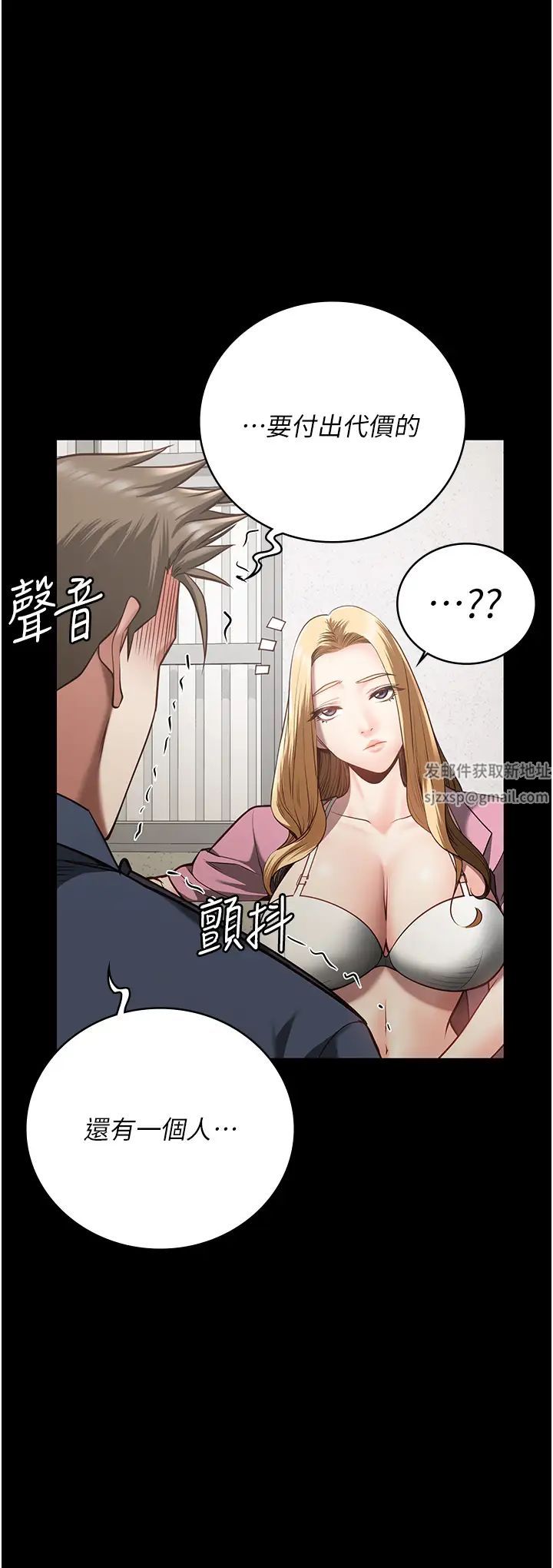 监狱女囚第26话-隐藏版稀世珍鲍