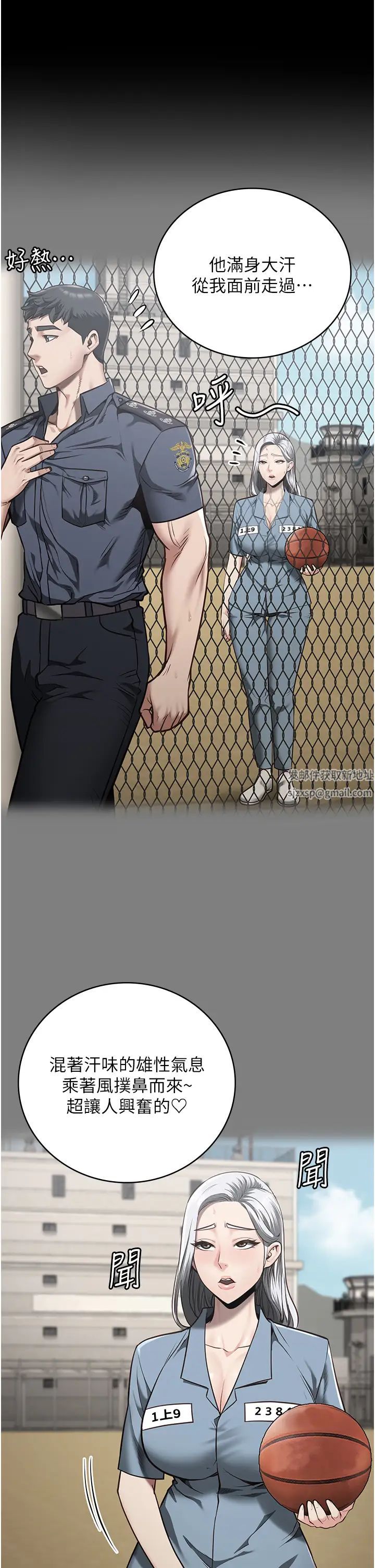 监狱女囚第27话-双胞胎の诱惑