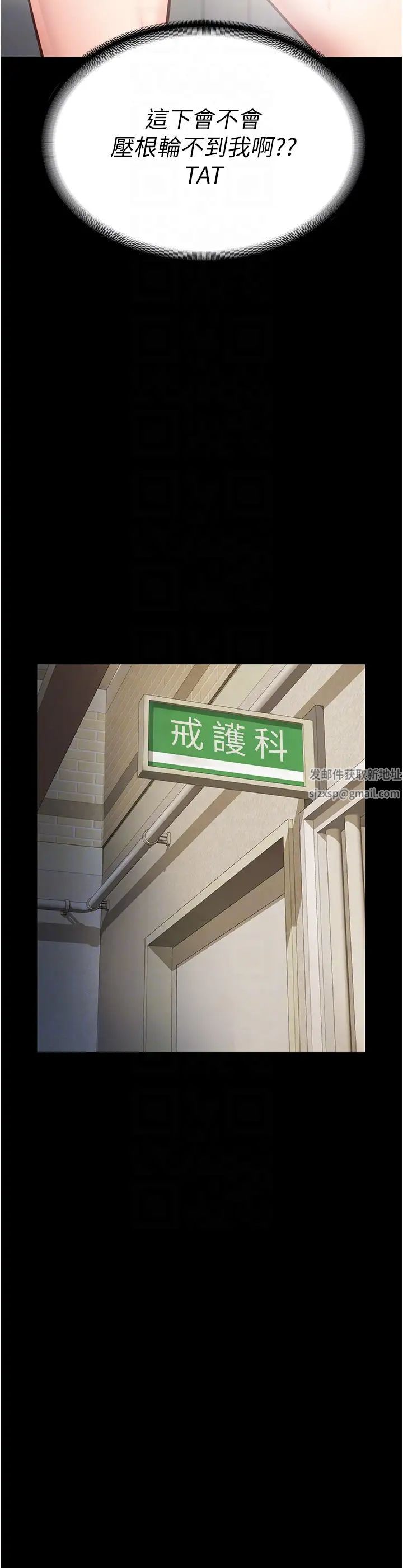 监狱女囚第27话-双胞胎の诱惑