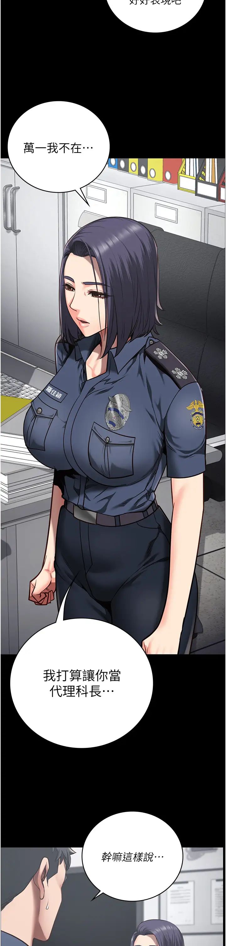 监狱女囚第27话-双胞胎の诱惑