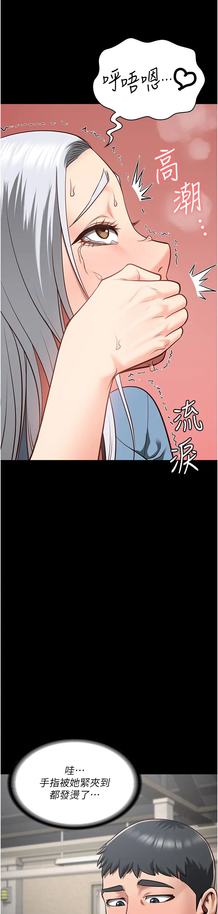 监狱女囚第28话-夺走我妹的童真吧