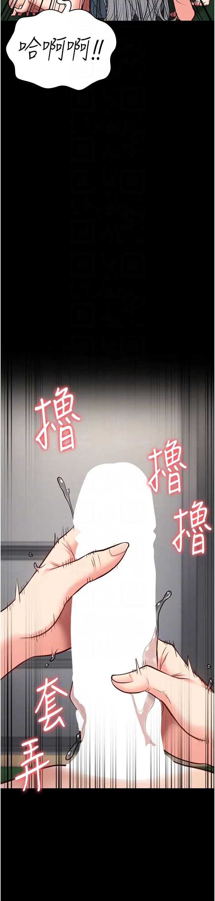 监狱女囚第29话-葛格的大鵰好硬