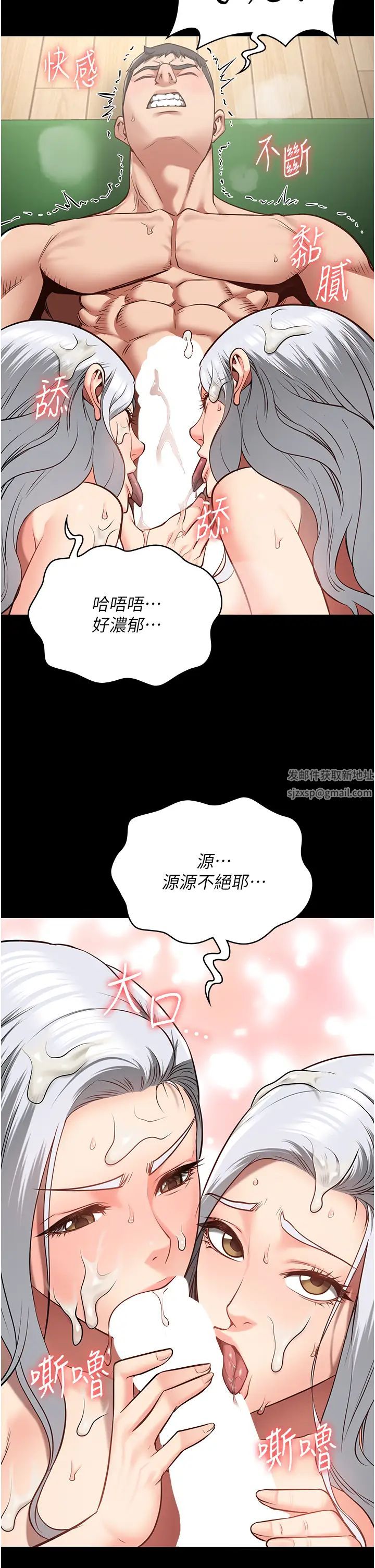 监狱女囚第29话-葛格的大鵰好硬
