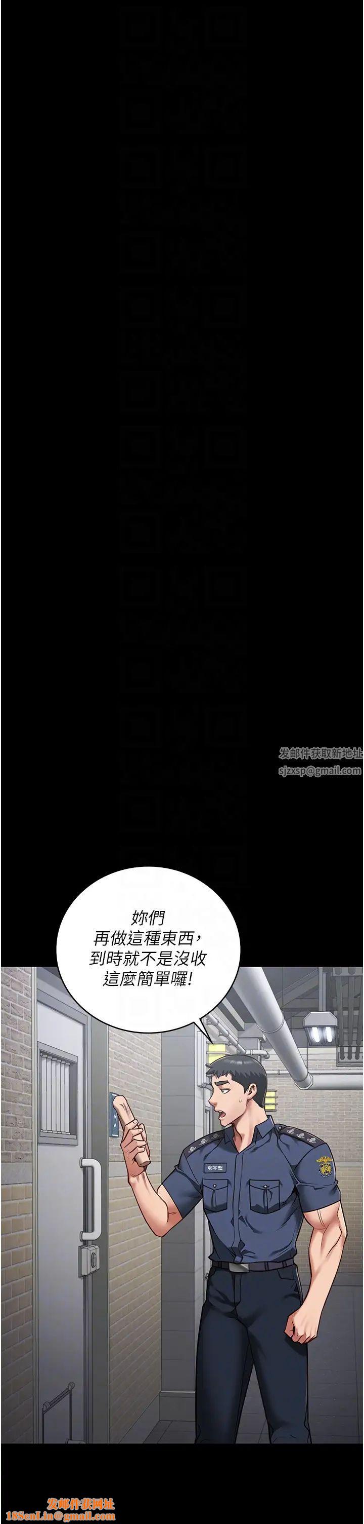 监狱女囚第29话-葛格的大鵰好硬