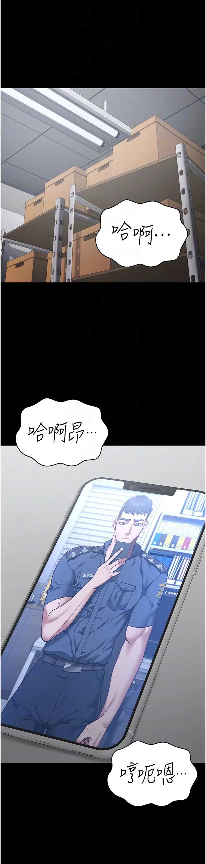 监狱女囚第29话-葛格的大鵰好硬
