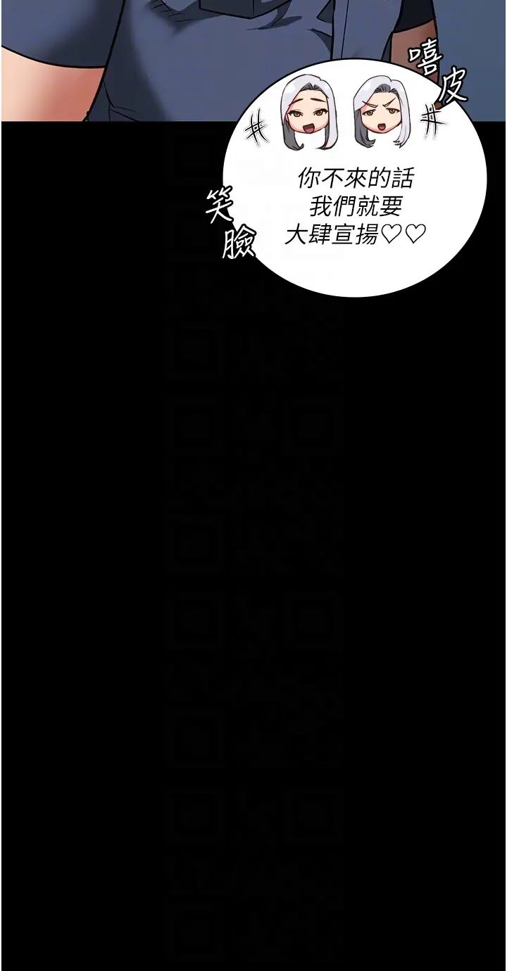 监狱女囚第29话-葛格的大鵰好硬