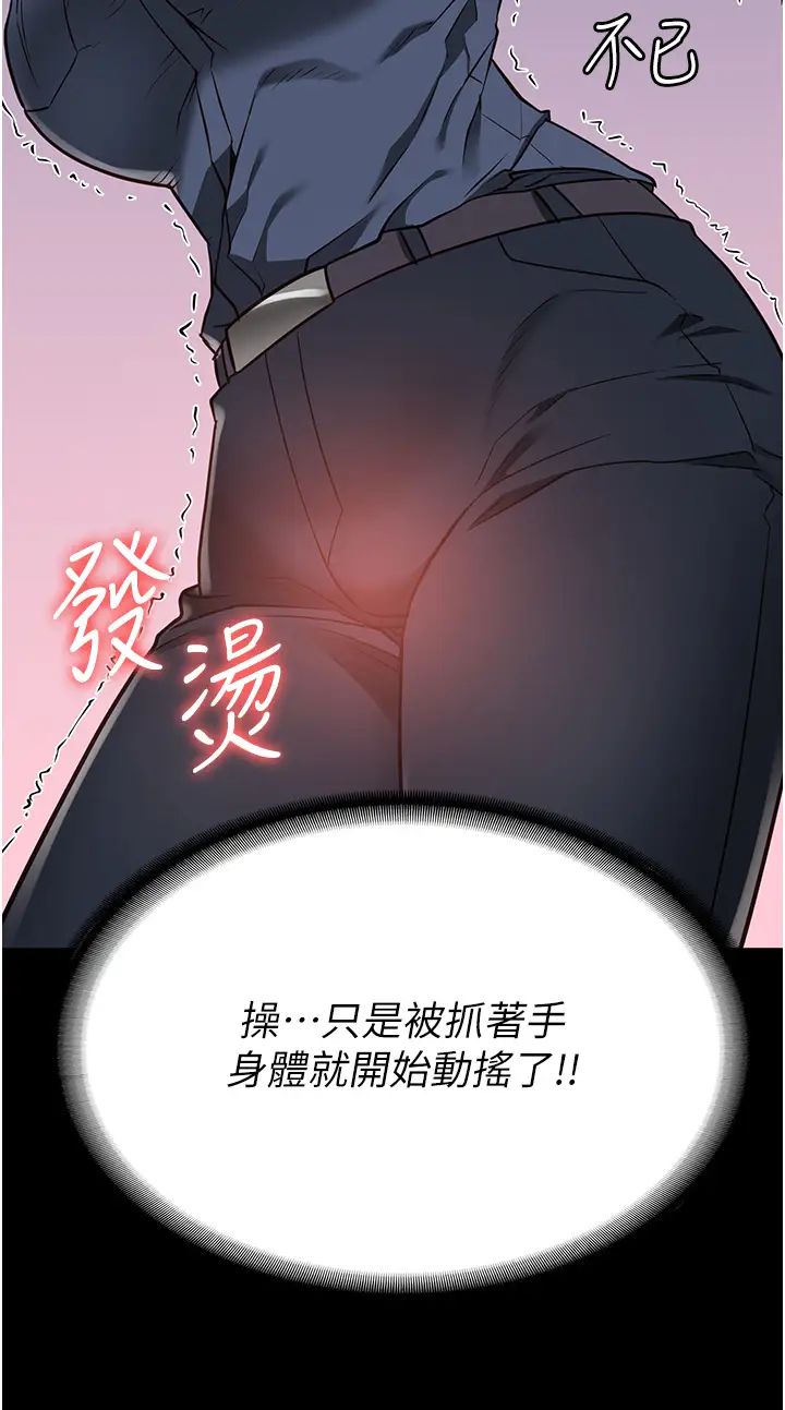 监狱女囚第29话-葛格的大鵰好硬
