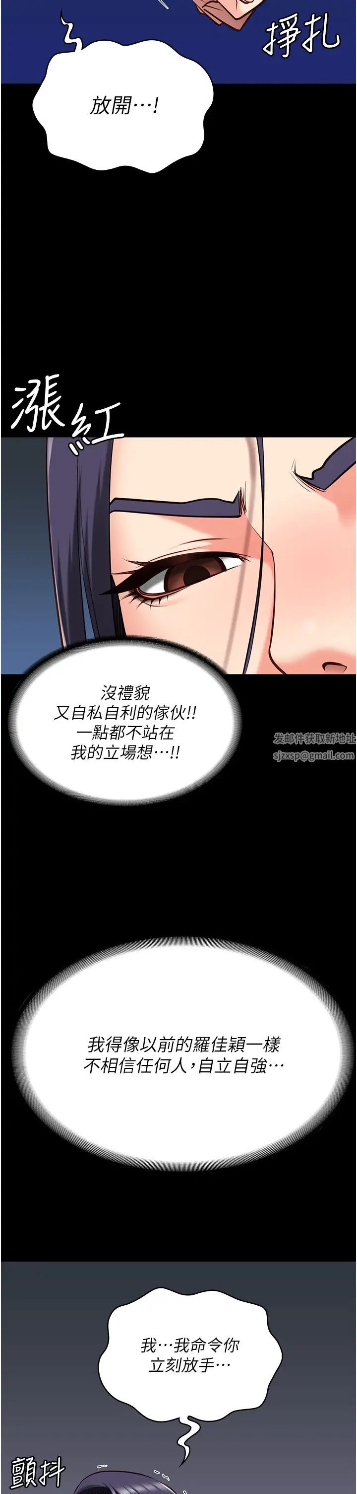 监狱女囚第30话-用你的肉棒温暖我