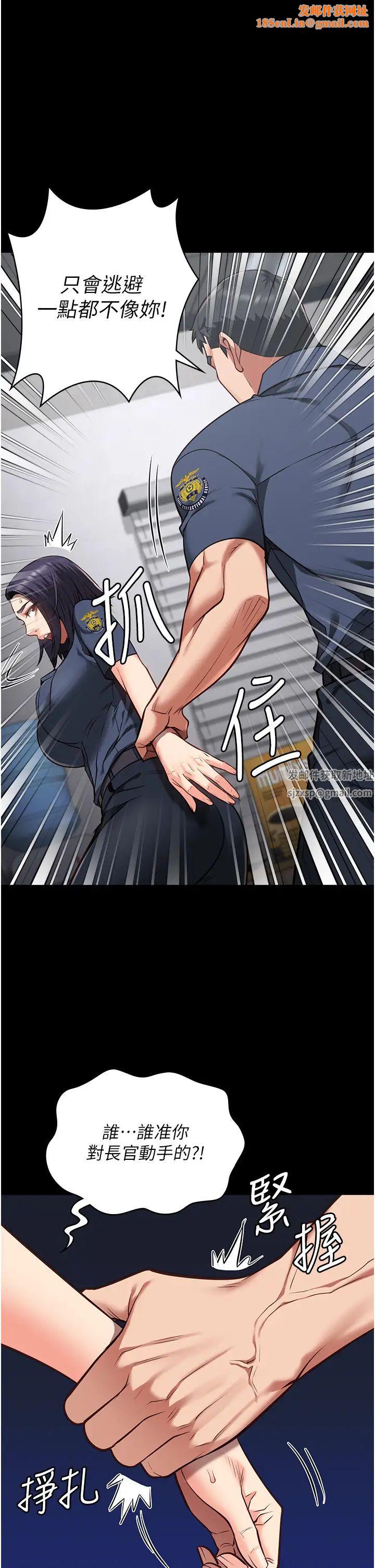 监狱女囚第30话-用你的肉棒温暖我