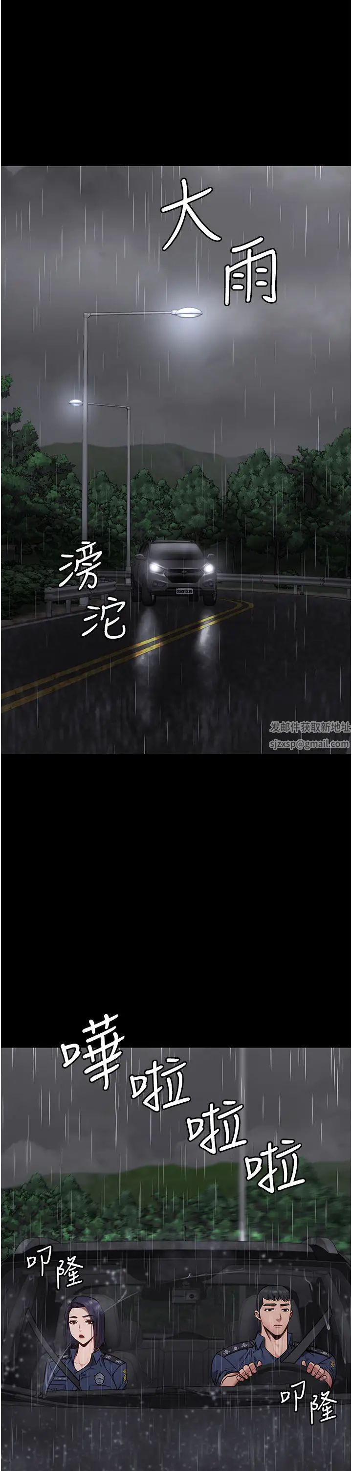 监狱女囚第30话-用你的肉棒温暖我