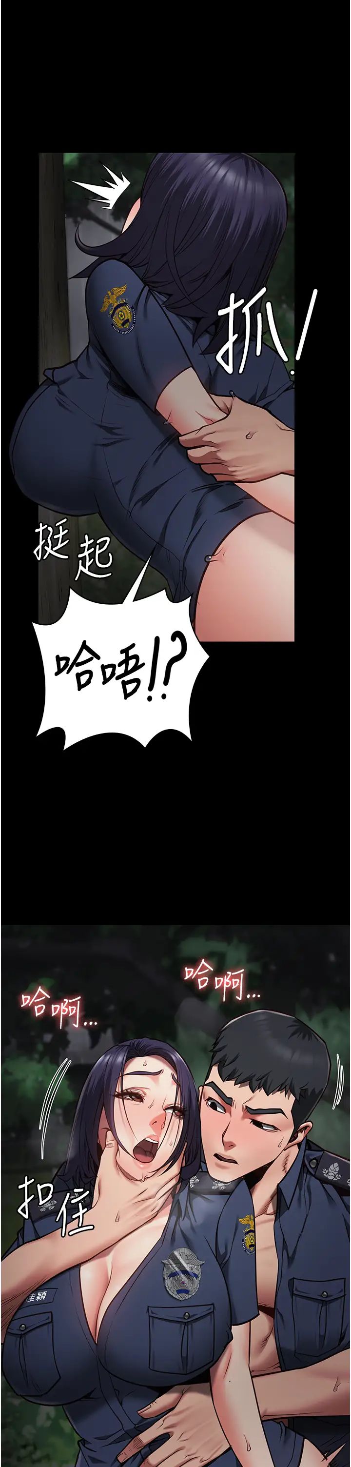 监狱女囚第31话-野炮不够~摩铁再战