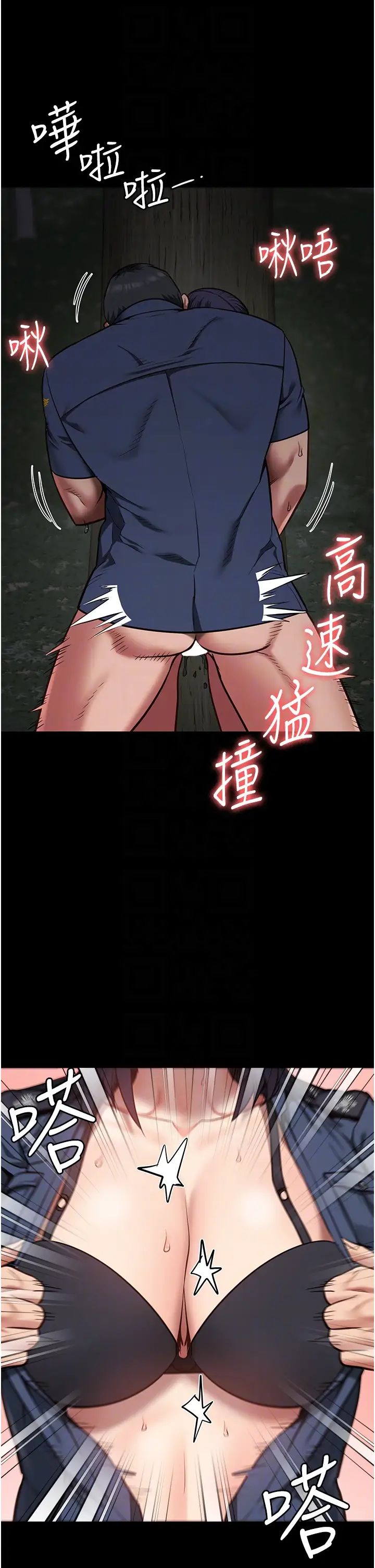 监狱女囚第31话-野炮不够~摩铁再战