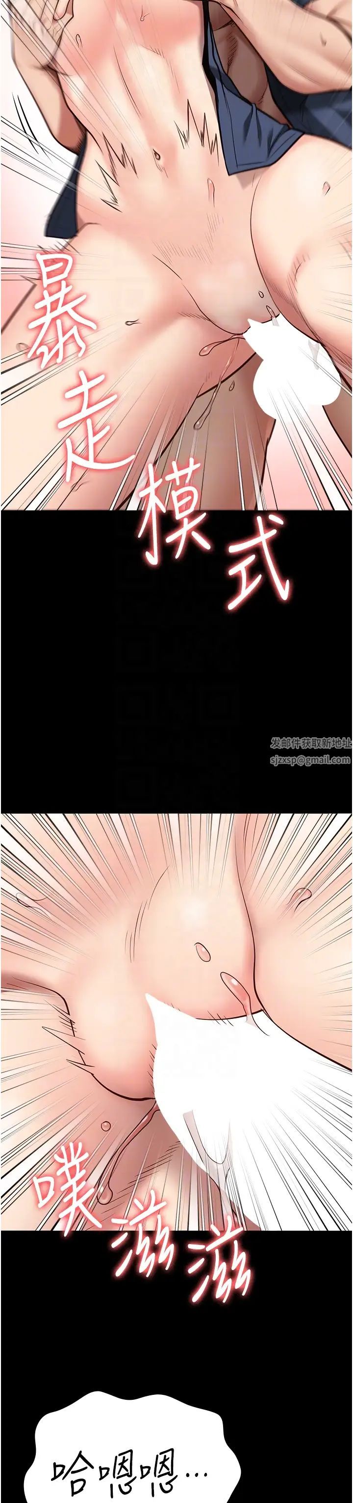 监狱女囚第31话-野炮不够~摩铁再战