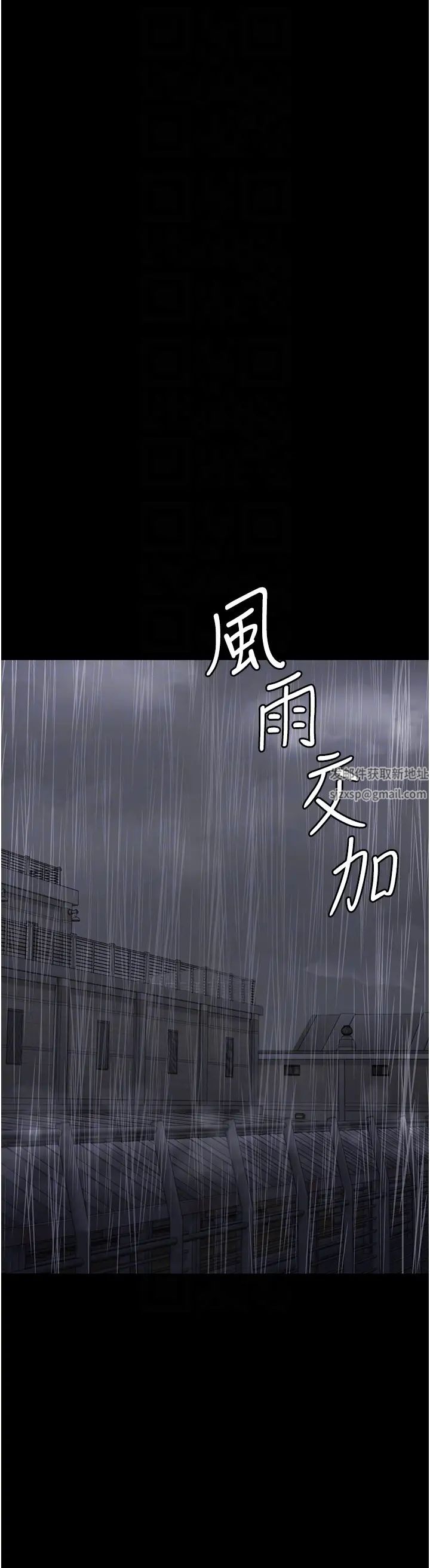 监狱女囚第31话-野炮不够~摩铁再战