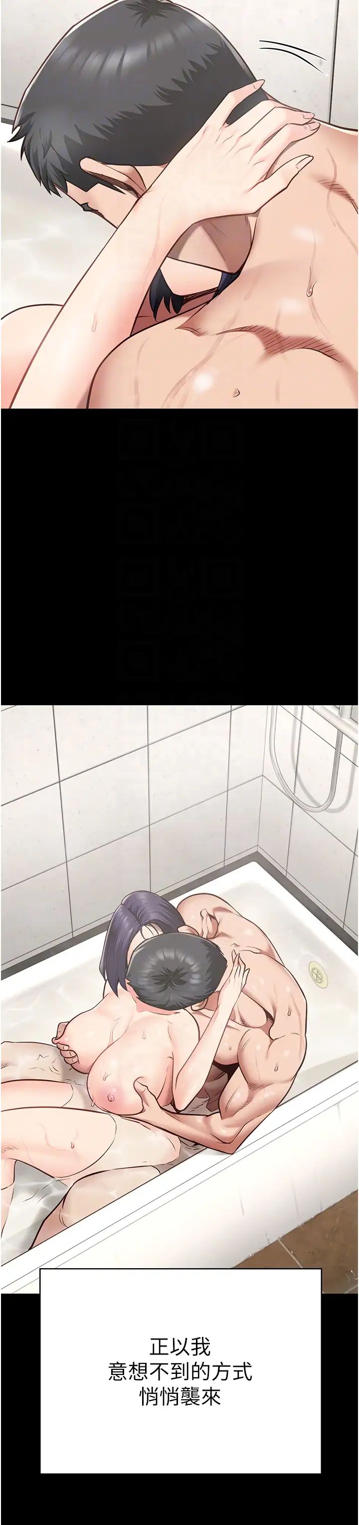 监狱女囚第33话-被下属爆射全身