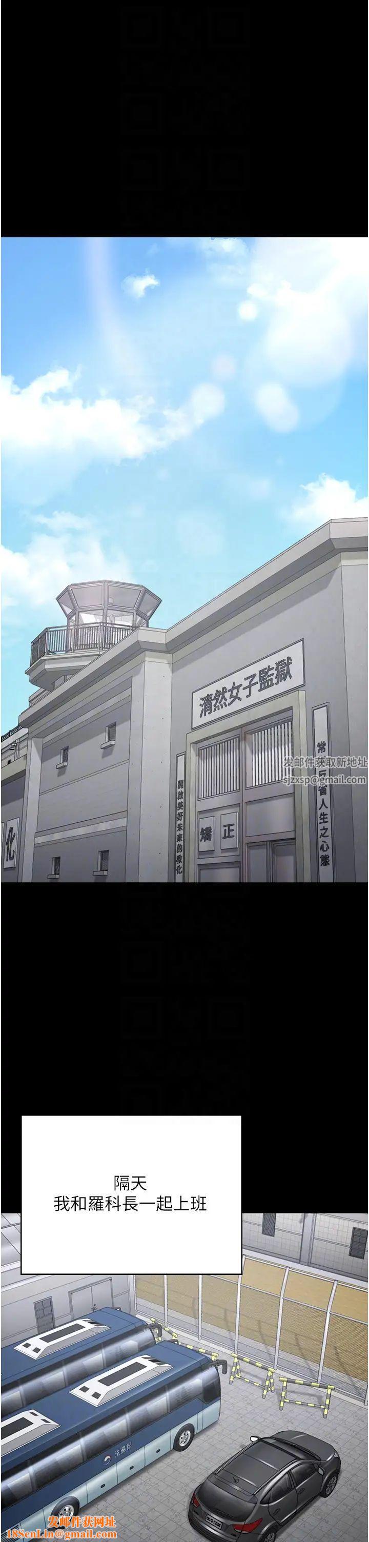 监狱女囚第33话-被下属爆射全身