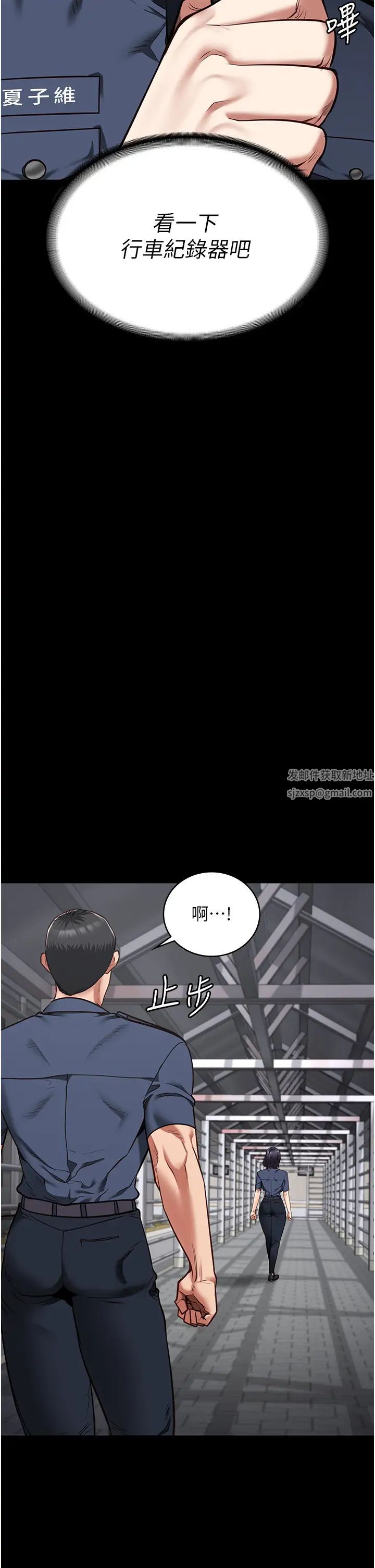 监狱女囚第33话-被下属爆射全身