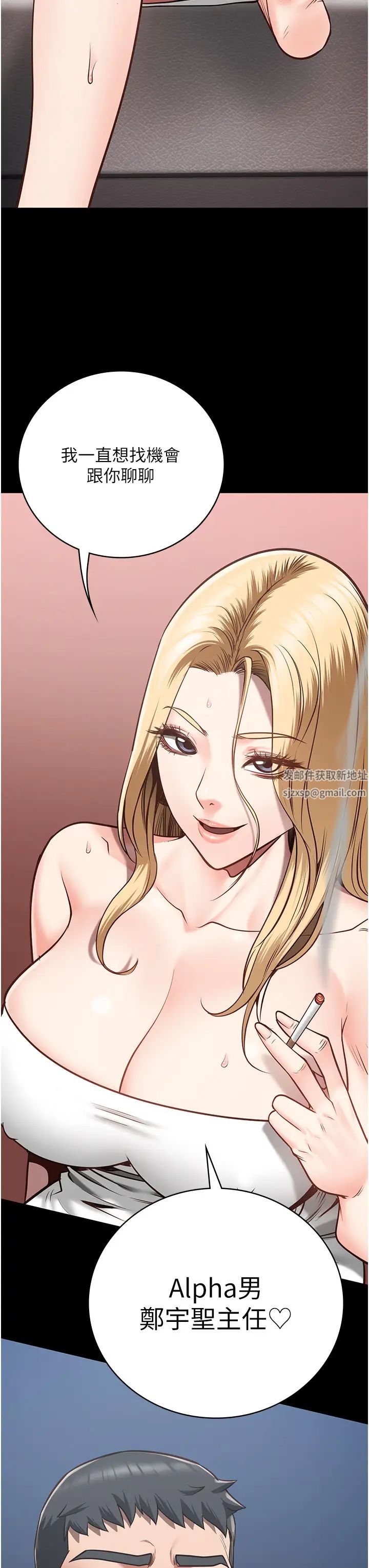 监狱女囚第34话-你和罗佳颖是什么关係?