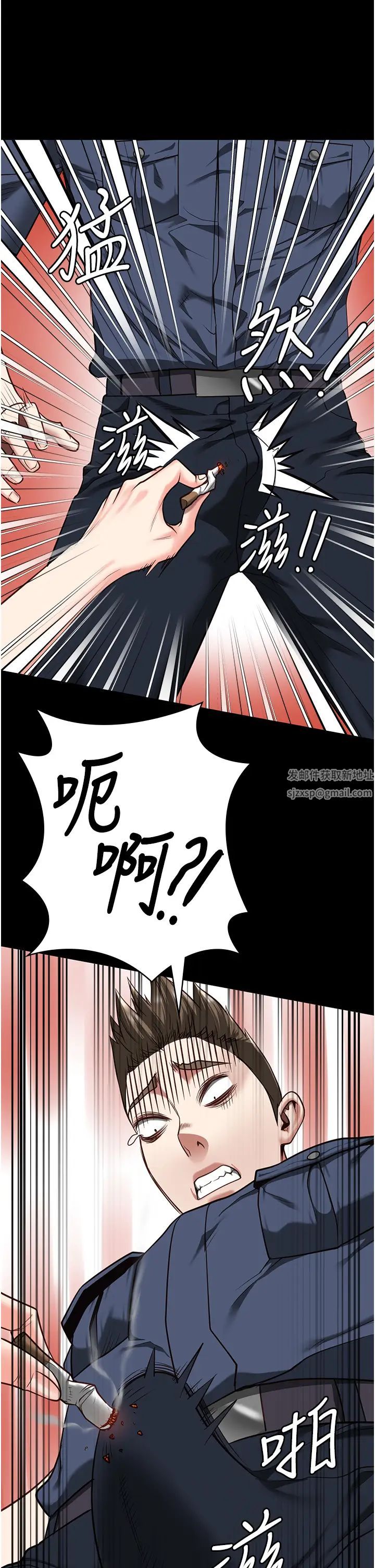 监狱女囚第34话-你和罗佳颖是什么关係?