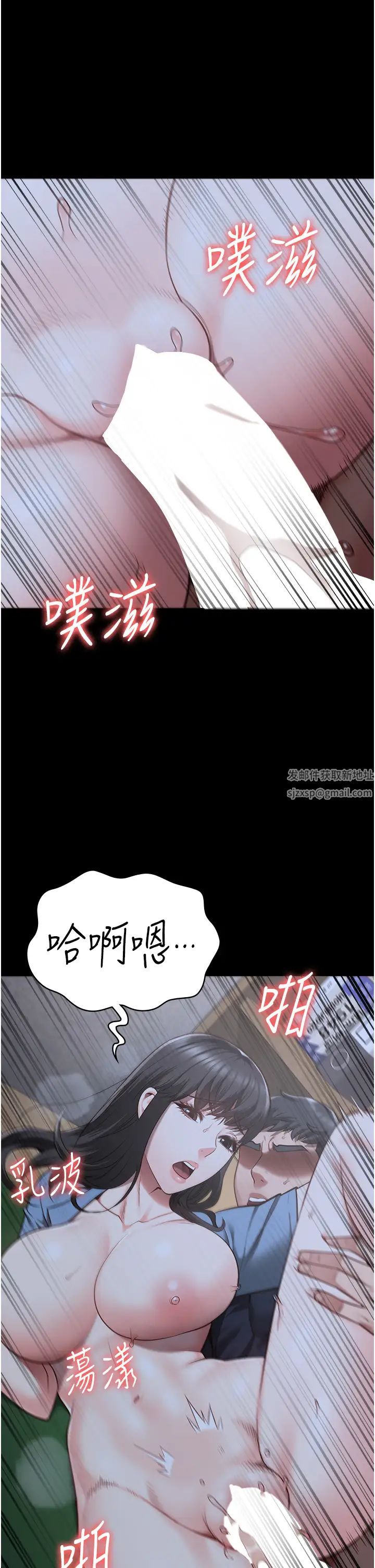 监狱女囚第34话-你和罗佳颖是什么关係?