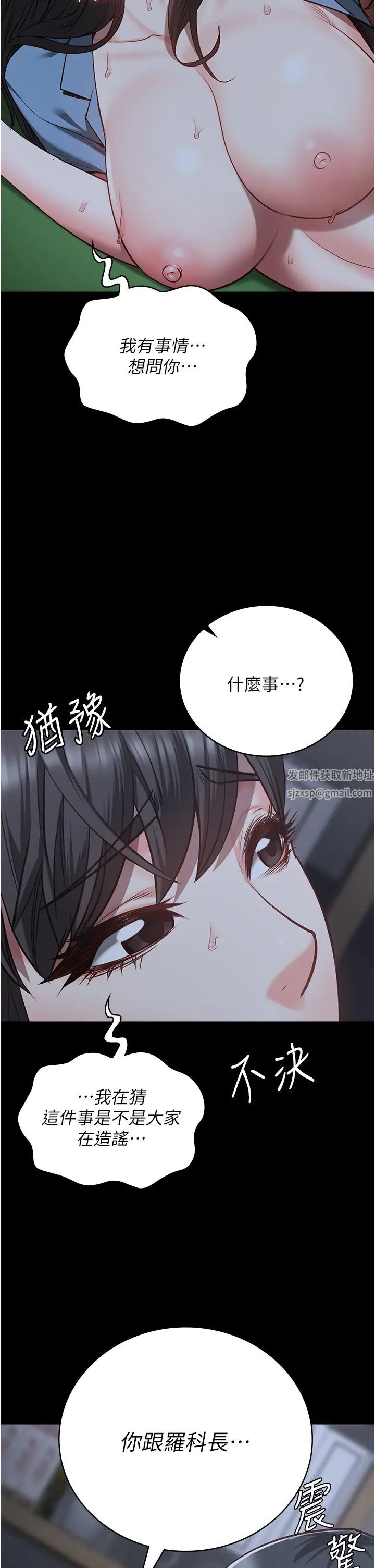 监狱女囚第35话-一生隻督妳一人