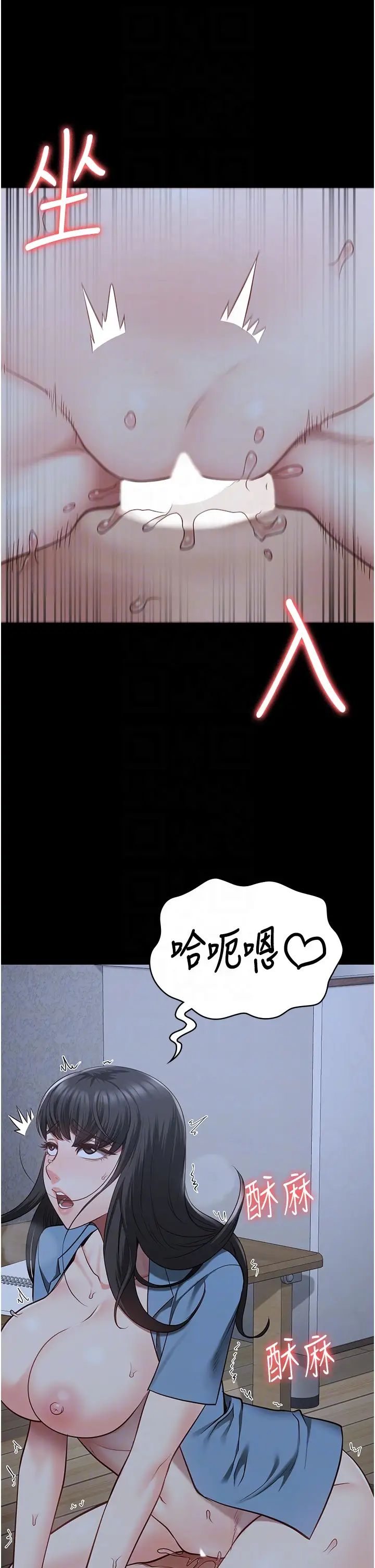 监狱女囚第35话-一生隻督妳一人