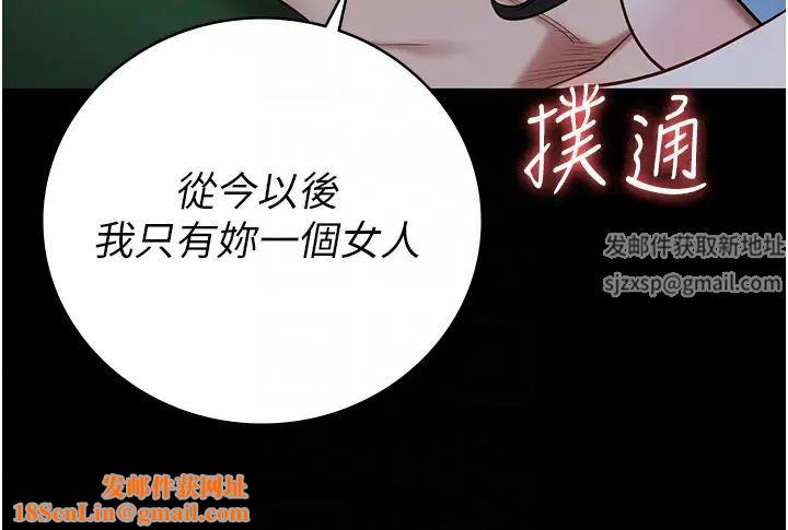 监狱女囚第35话-一生隻督妳一人