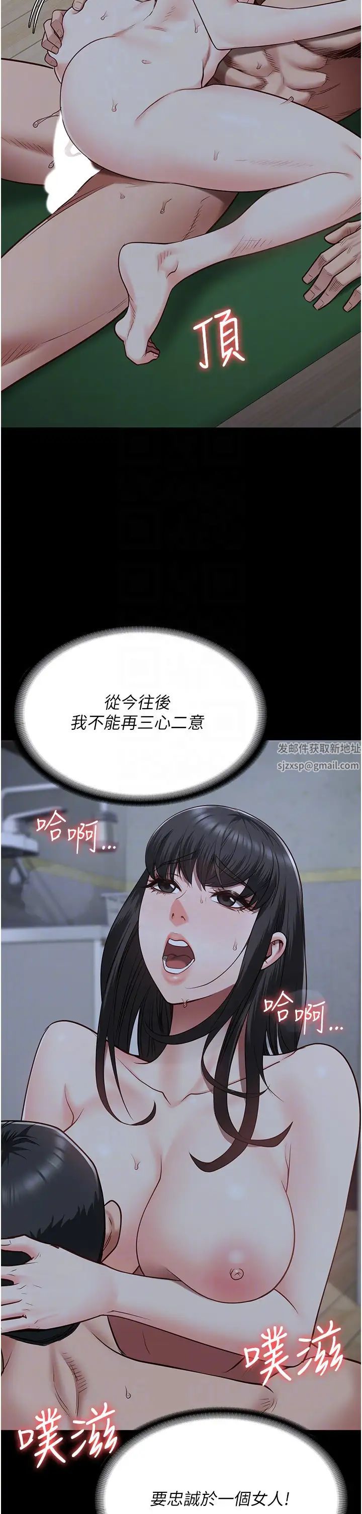 监狱女囚第35话-一生隻督妳一人