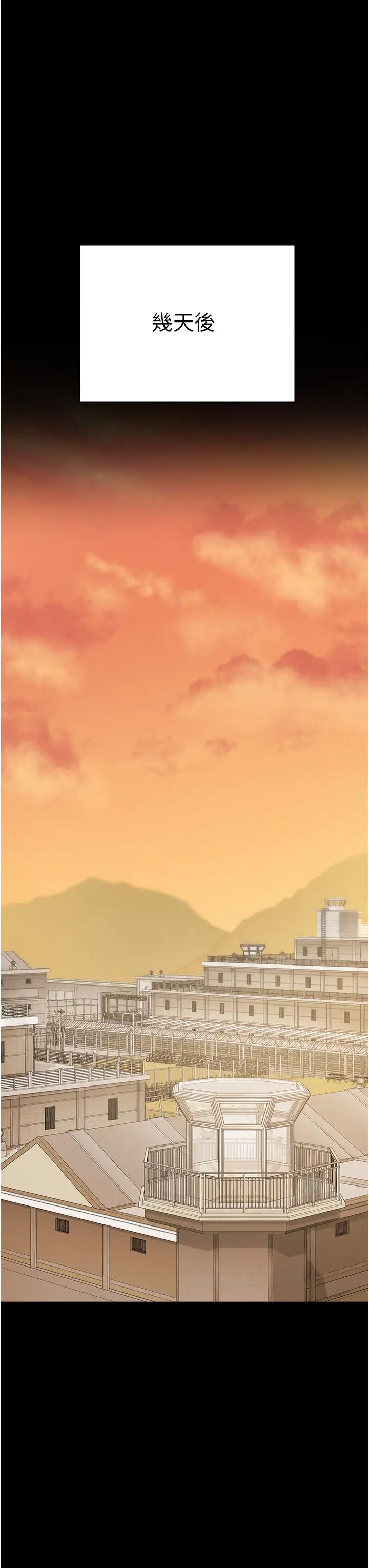 监狱女囚第35话-一生隻督妳一人