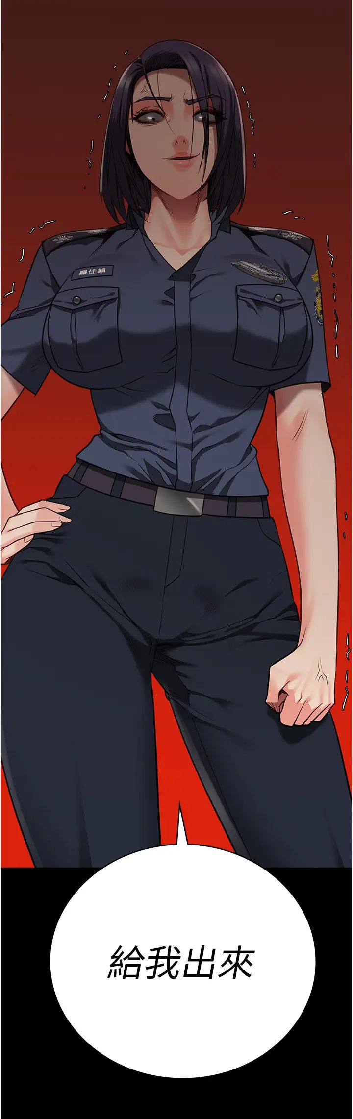 监狱女囚第35话-一生隻督妳一人