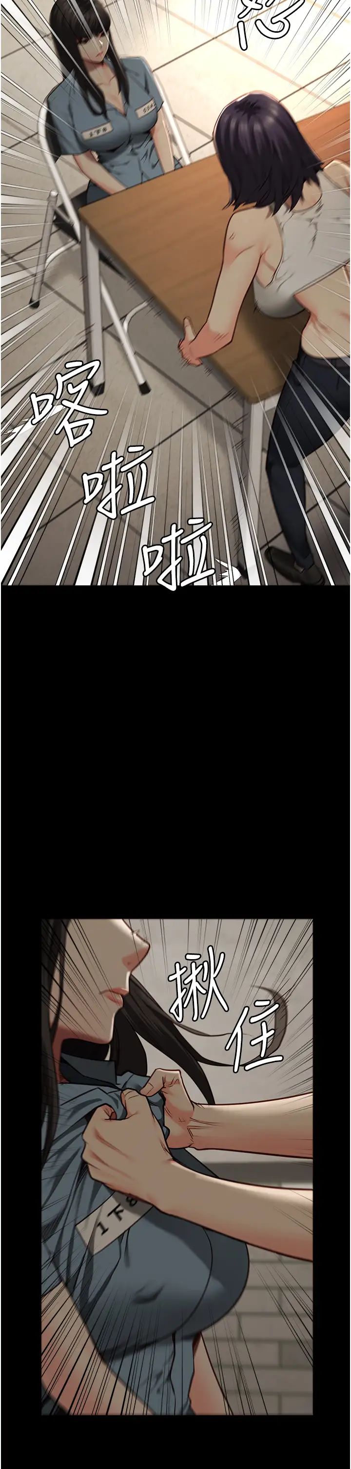 监狱女囚第36话-今天就送妳上路