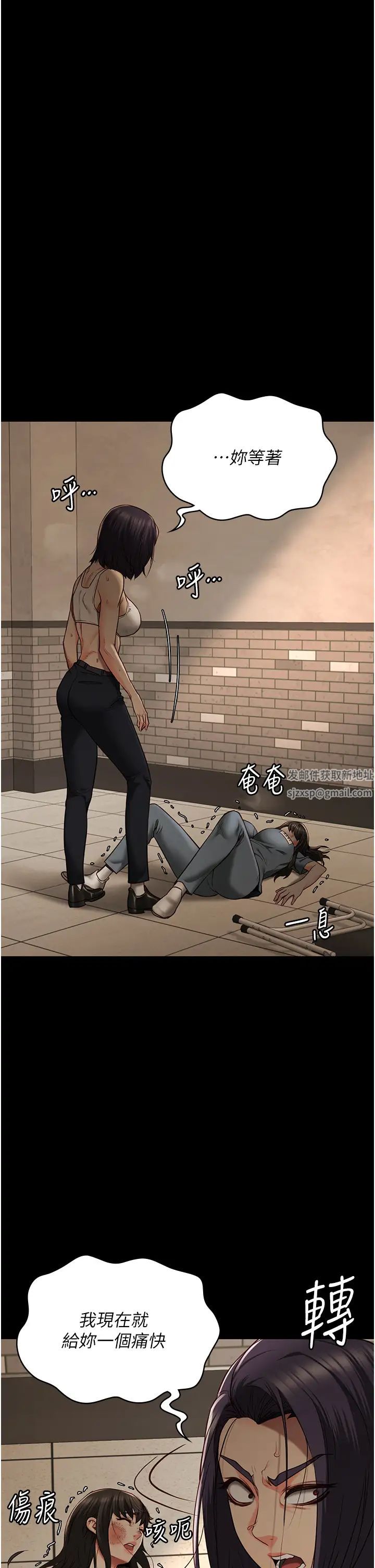 监狱女囚第36话-今天就送妳上路