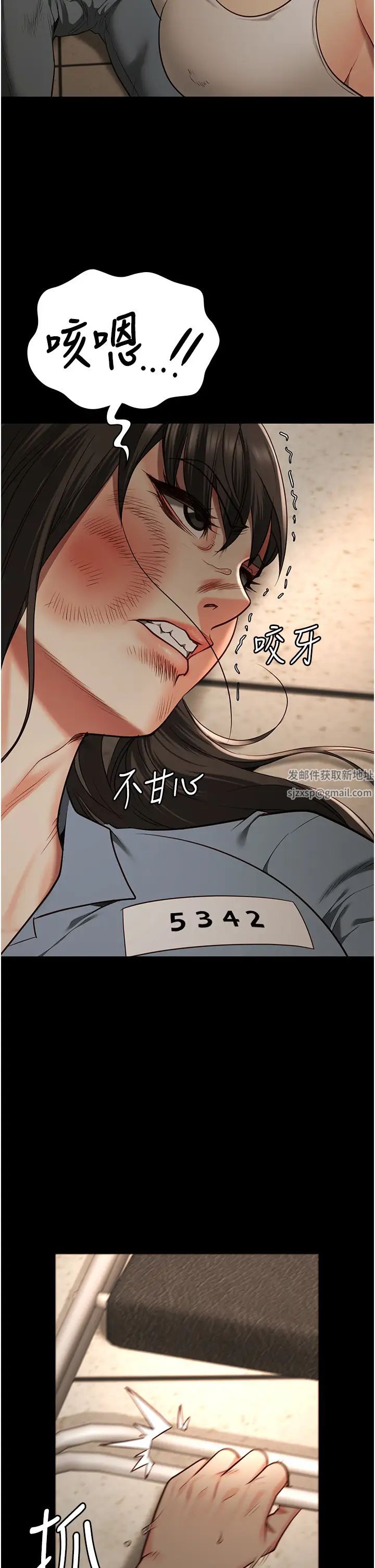 监狱女囚第37话-丧心病狂的罗科长