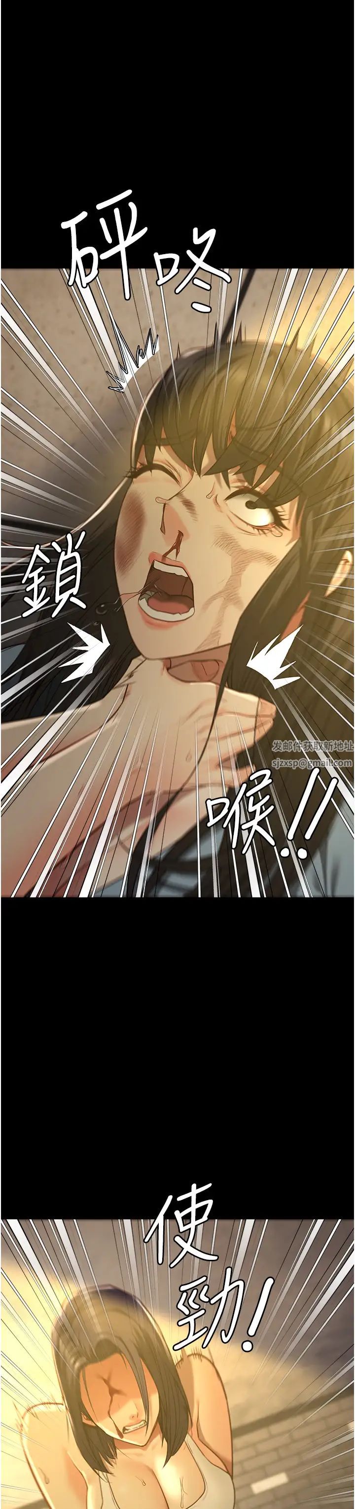 监狱女囚第37话-丧心病狂的罗科长