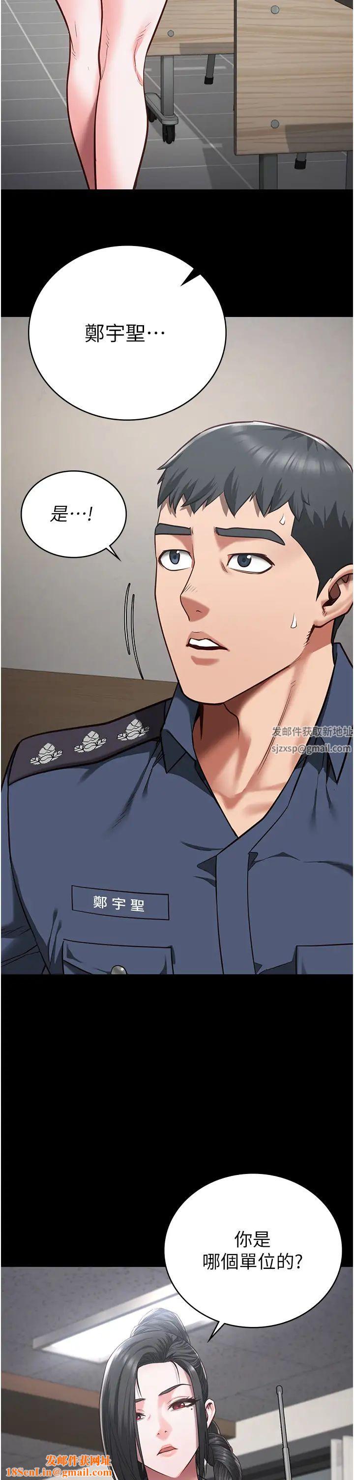 监狱女囚第37话-丧心病狂的罗科长