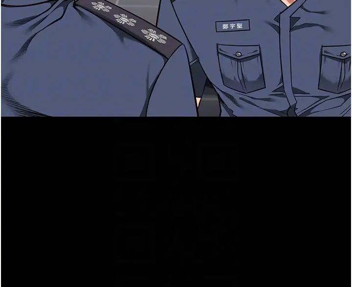 监狱女囚第37话-丧心病狂的罗科长