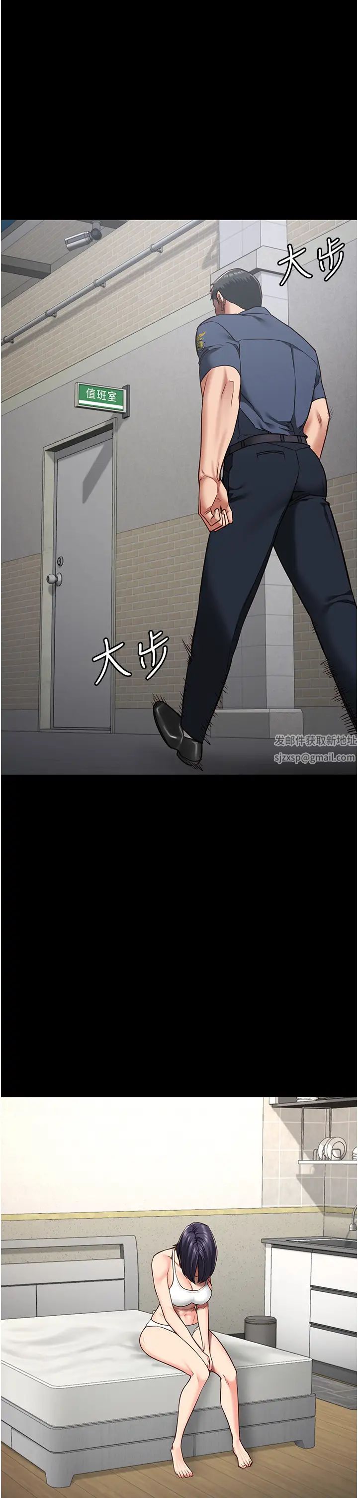 监狱女囚第37话-丧心病狂的罗科长