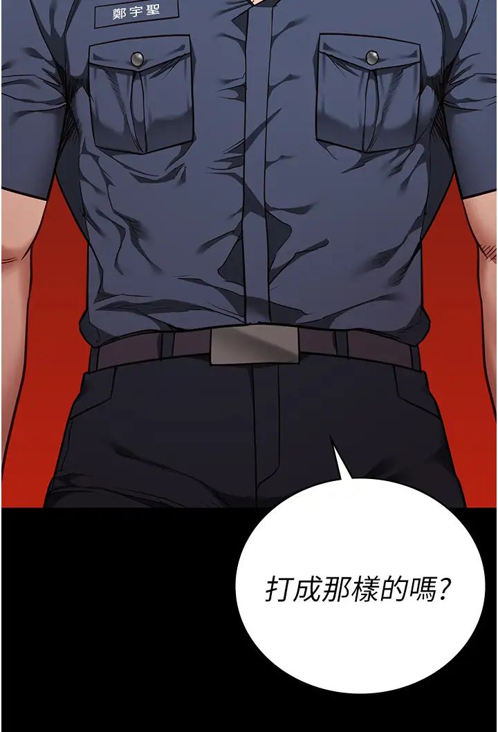 监狱女囚第37话-丧心病狂的罗科长