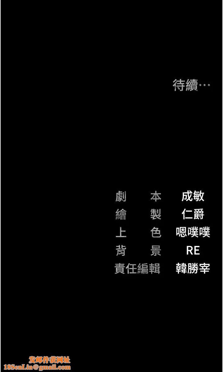 监狱女囚第37话-丧心病狂的罗科长